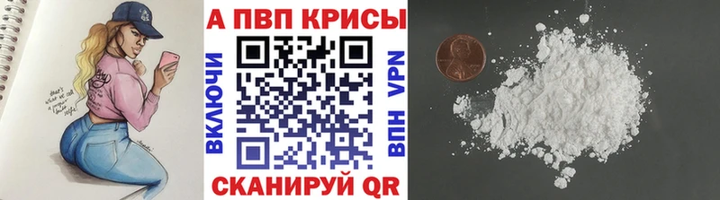 Alpha PVP VHQ  Кашира 