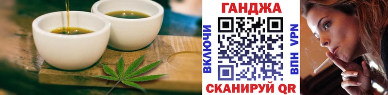 сколько стоит  Кашира  Печенье с ТГК марихуана 