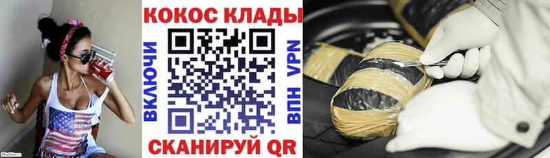 COCAIN Боливия  что такое наркотик  Кашира 