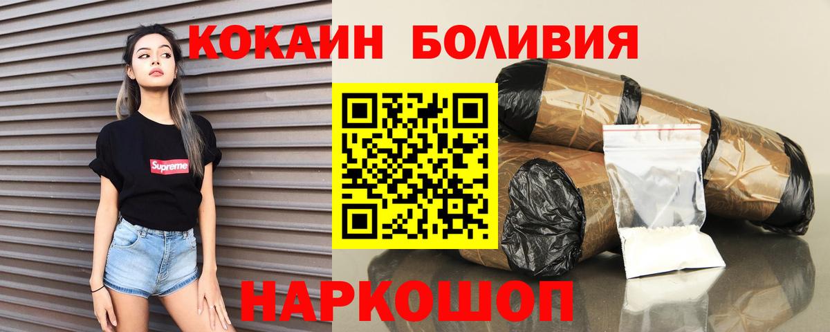 COCAIN 99% Кашира