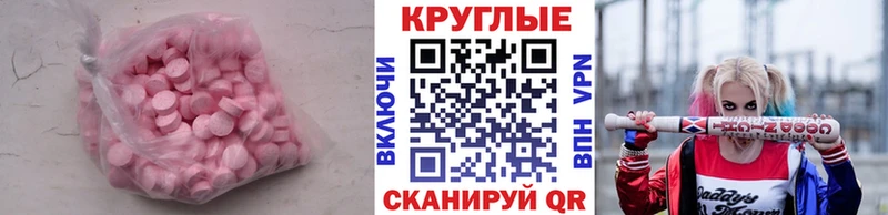 Ecstasy ешки  Кашира 