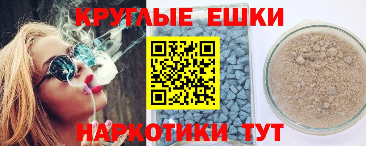 ЭКСТАЗИ mix Кашира