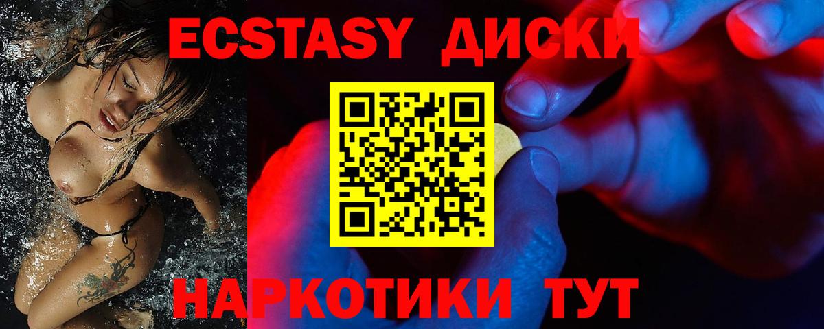 Экстази  ЭКСТАЗИ TESLA  Кашира  Вход с VPN  ЭКСТАЗИ louis Vuitton 