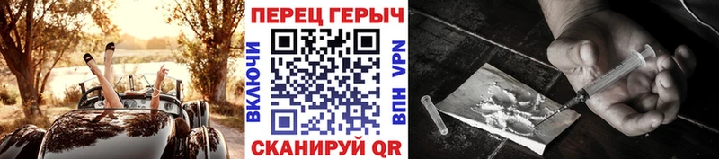 ГЕРОИН VHQ  блэк спрут   Кашира 