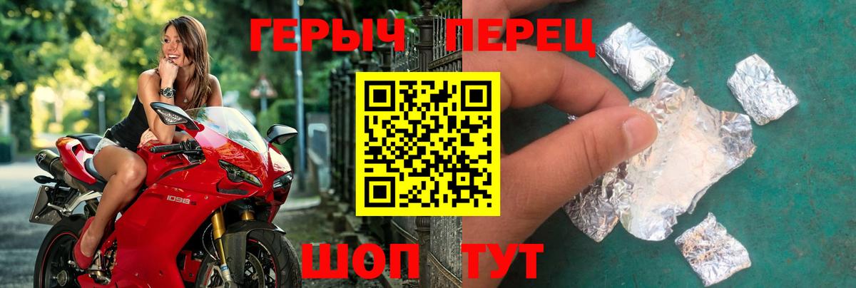Героин афганец Кашира