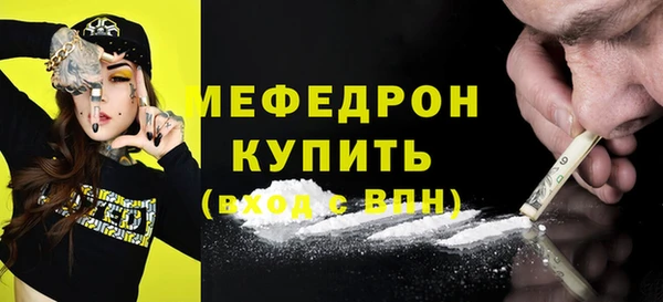 бошки Зеленодольск