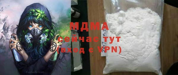 бошки Зеленодольск