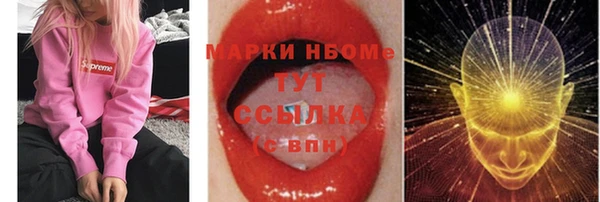 ГАЛЛЮЦИНОГЕННЫЕ ГРИБЫ Зеленокумск