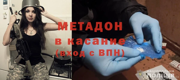 бошки Зеленодольск