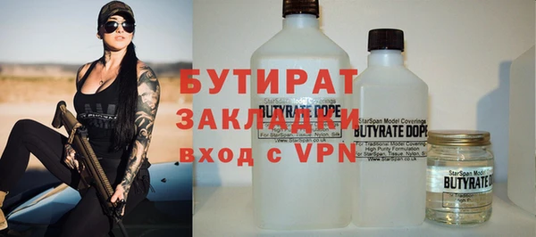 ГАЛЛЮЦИНОГЕННЫЕ ГРИБЫ Зеленокумск