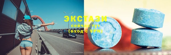 ГАЛЛЮЦИНОГЕННЫЕ ГРИБЫ Зеленокумск