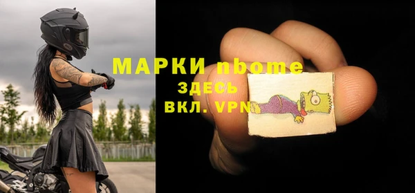 ГАЛЛЮЦИНОГЕННЫЕ ГРИБЫ Зеленокумск