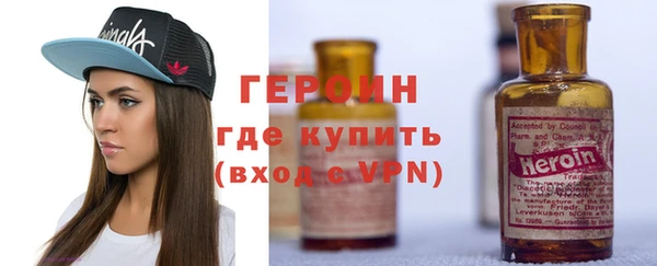 ГАЛЛЮЦИНОГЕННЫЕ ГРИБЫ Зеленокумск
