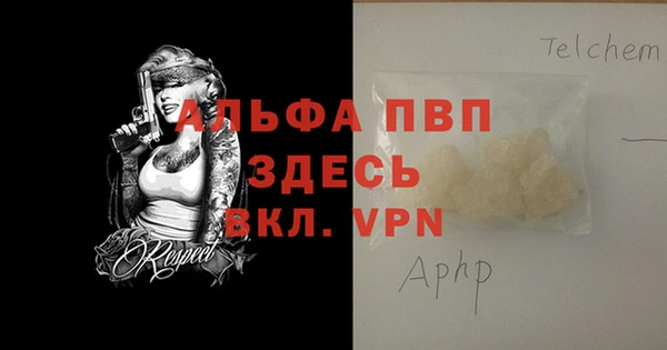 ГАЛЛЮЦИНОГЕННЫЕ ГРИБЫ Зеленокумск