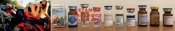 бошки Зеленодольск