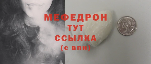 ГАЛЛЮЦИНОГЕННЫЕ ГРИБЫ Зеленокумск