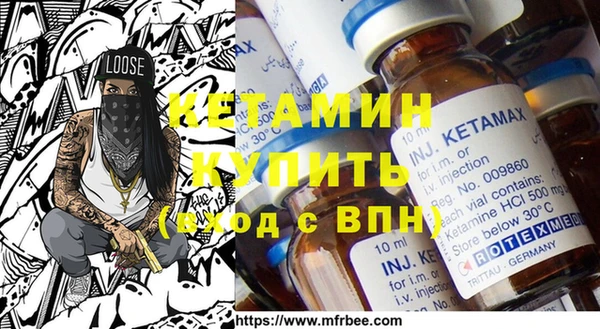 ГАЛЛЮЦИНОГЕННЫЕ ГРИБЫ Зеленокумск