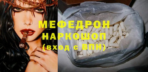 ГАЛЛЮЦИНОГЕННЫЕ ГРИБЫ Зеленокумск