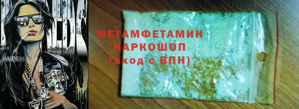 ГАЛЛЮЦИНОГЕННЫЕ ГРИБЫ Зеленокумск