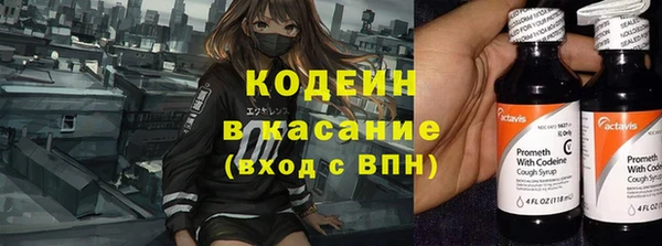бошки Зеленодольск