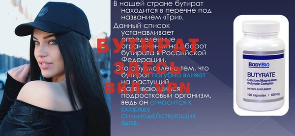 бошки Зеленодольск