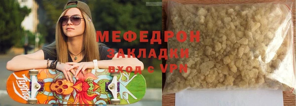а пвп мука Зерноград