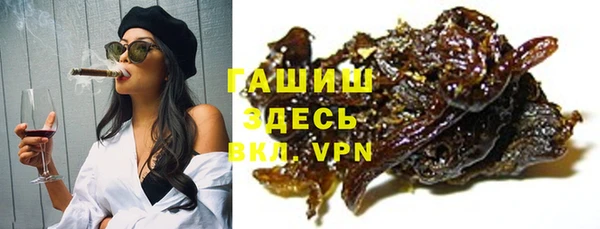 а пвп мука Зерноград