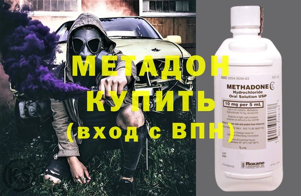 ГАЛЛЮЦИНОГЕННЫЕ ГРИБЫ Зеленокумск