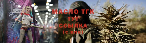 бошки Зеленодольск