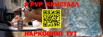 сатива Волжск