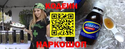мдма Волжский