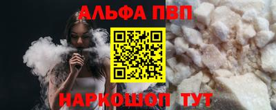 сатива Волжск