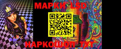 мяу мяу кристалл Волгодонск