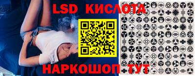 мяу мяу кристалл Волгодонск