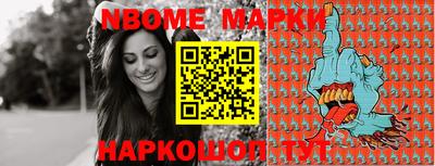 мдма Волжский