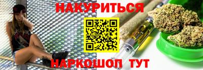 мяу мяу кристалл Волгодонск