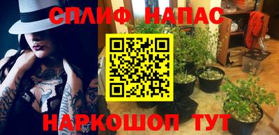 мяу мяу кристалл Волгодонск