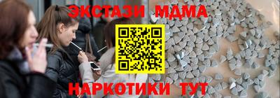мдма Волжский