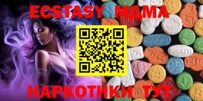 мдма Волжский