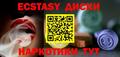 мяу мяу кристалл Волгодонск