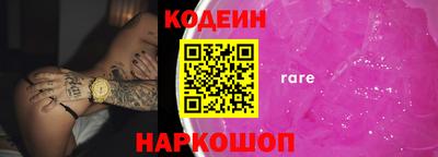 мяу мяу кристалл Волгодонск
