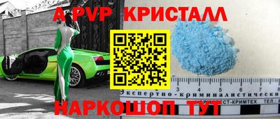 сатива Волжск