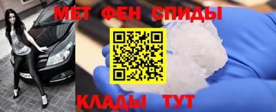 мдма Волжский