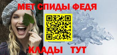 сатива Волжск