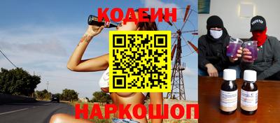 мяу мяу кристалл Волгодонск