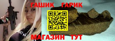 сатива Волжск