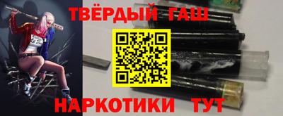 сатива Волжск