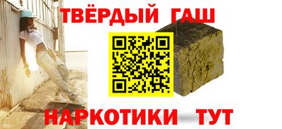 мяу мяу кристалл Волгодонск
