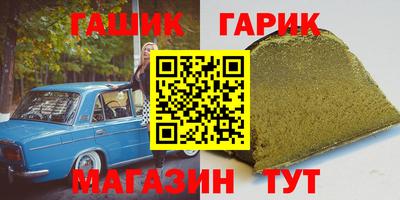 мяу мяу кристалл Волгодонск