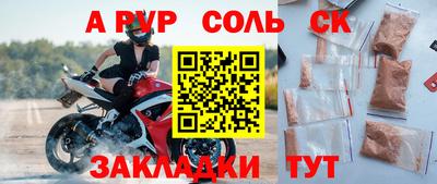 мдма Волжский